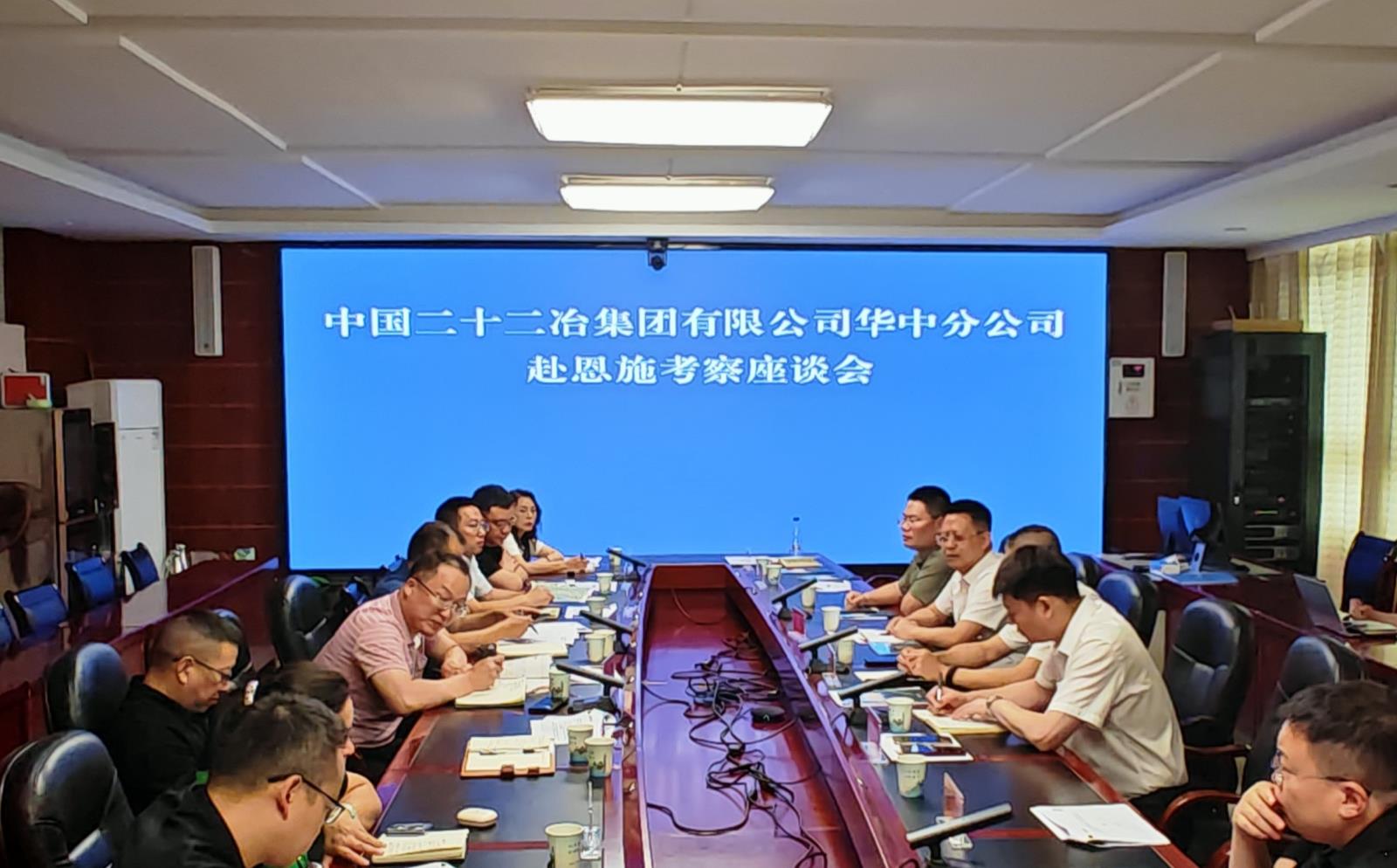 广旅科技股份公司赋能恩施柳州城遗址公园项目 数字技术驱动文旅融合新发展