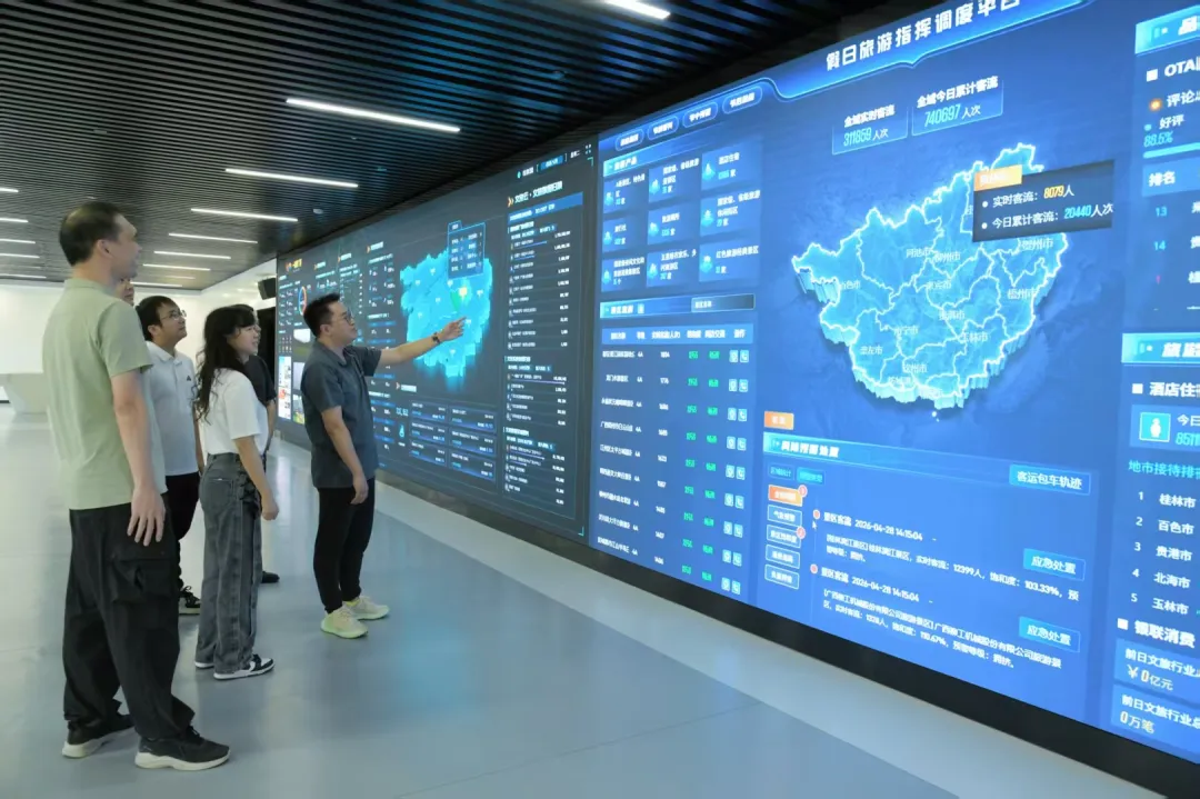 致敬科技追光者 共筑文旅新未来 | 广旅科技股份公司祝全体科技工作者节日快乐