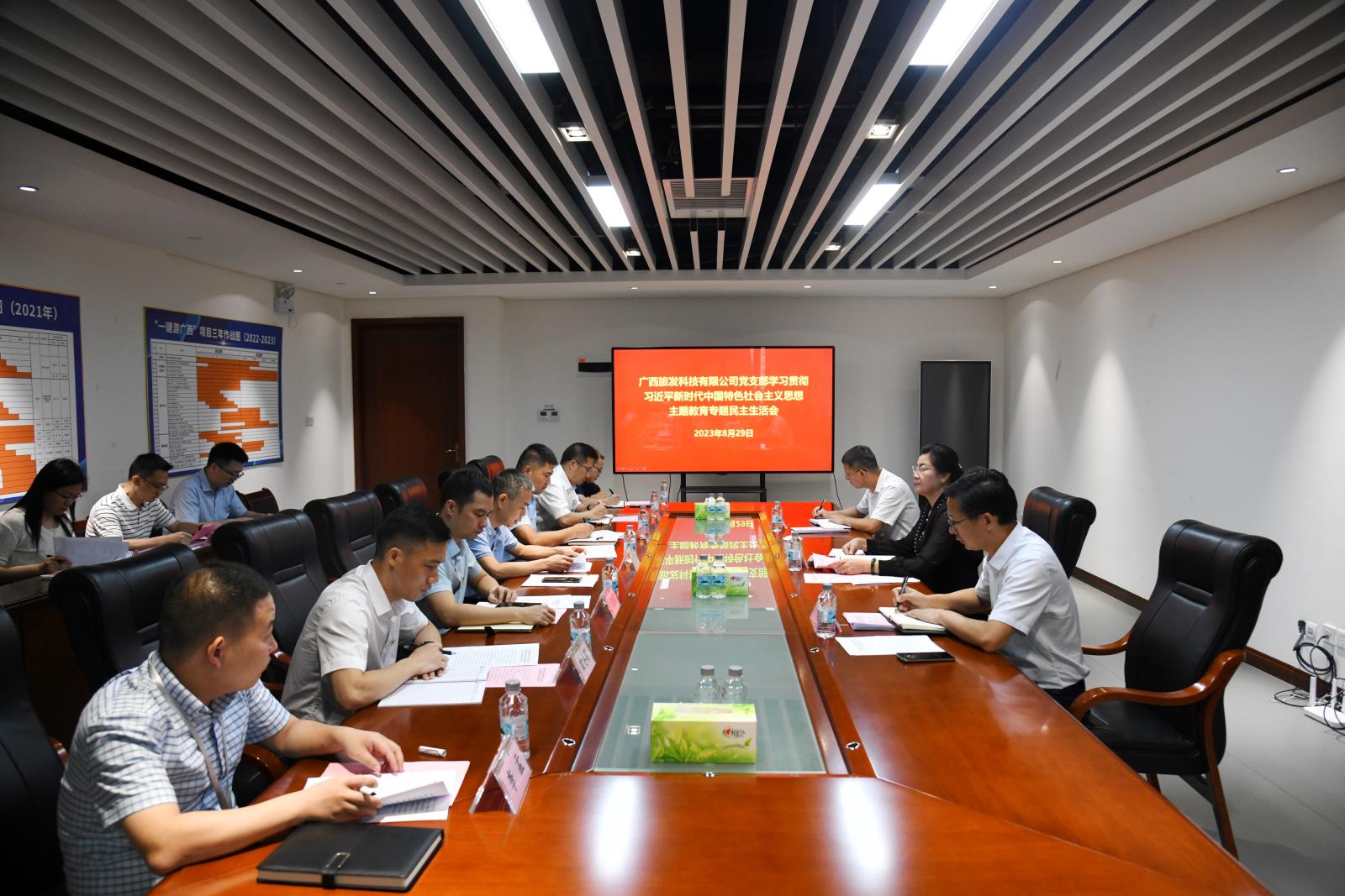 潘鸣出席广旅科技公司党支部学习贯彻习近平新时代中国特色社会主义思想主题教育专题民主生活会